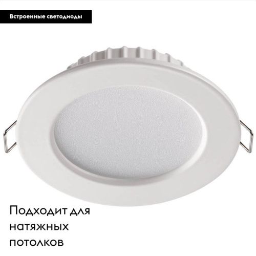 Светильник встраиваемый Novotech Luna (Луна) 358029 - фото 2