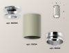 Светильник накладной Ambrella Light Techno (Тецхно) XS6314100