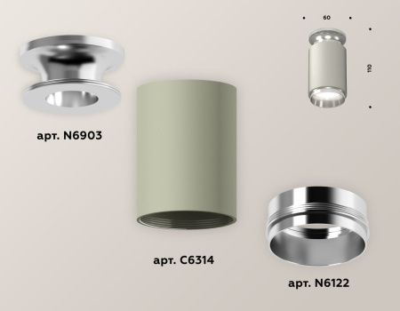 Светильник накладной Ambrella Light Techno (Тецхно) XS6314100