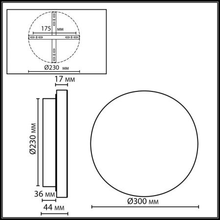 Светильник настенный Odeon Light Cork (Цорк) 7073/15WL