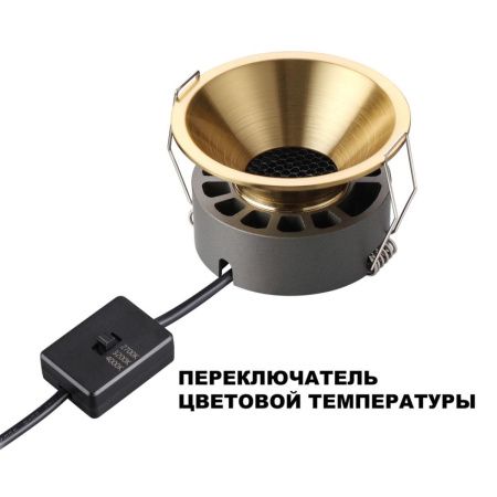 Светильник встраиваемый Novotech Nova (Нова) 359850