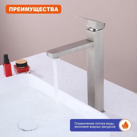 Смеситель для раковины ProHanss P30.15.05 на столешницу сатин