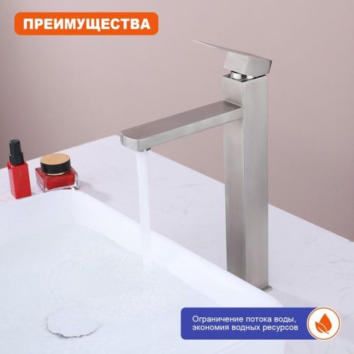 Смеситель для раковины ProHanss P30.15.05 на столешницу сатин - фото 5