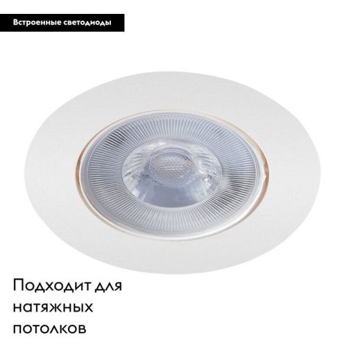 Светильник встраиваемый Arte Lamp KAUS (КАУС) A4762PL-1WH - фото 3