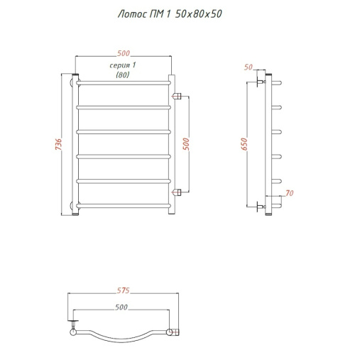 Полотенцесушитель Тругор Лотос Лотос1/ПМ508050 53х80 водяной хром - фото 2