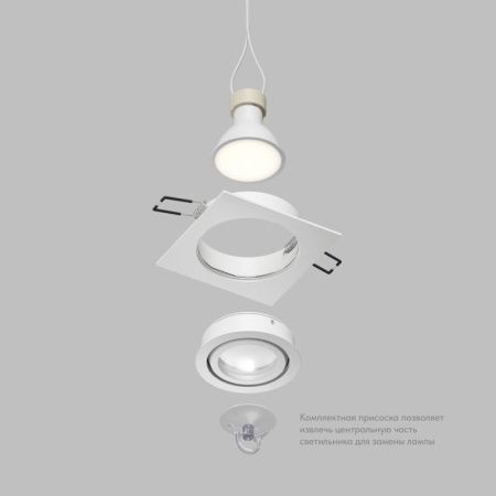 Светильник точечный Denkirs Hydro (Хыдро) DK2111-WH