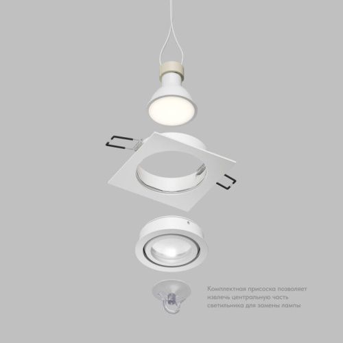 Светильник точечный Denkirs Hydro (Хыдро) DK2111-WH - фото 4