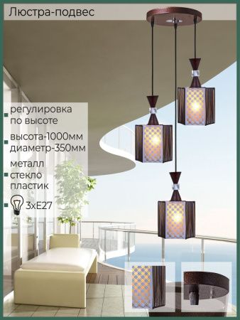 Светильник подвесной Reluce 03023-0.4-03 ZH