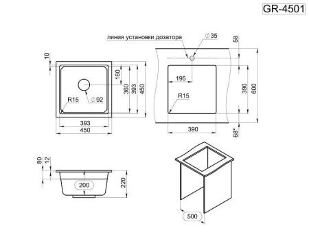 Кухонная мойка Granula Kitchen Space 4501U, ШВАРЦ 45х45 цвет шварц поверхность матовая