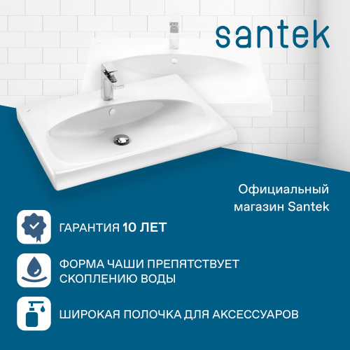 Раковина из сантехнического фарфора Santek Индига WH301978 75х50 накладная цвет белый - фото 4