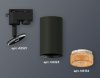 Трековый однофазный светильник Ambrella Light Track System (Трацк Сыстем) XT6323084