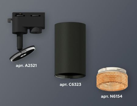 Трековый однофазный светильник Ambrella Light Track System (Трацк Сыстем) XT6323084