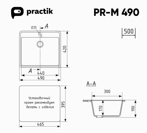 Кухонная мойка Ulgran Practik PR-M 490-004 49х42 цвет черный оникс - фото 2