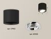 Светильник накладной Ambrella Light Techno (Тецхно) XS7402002