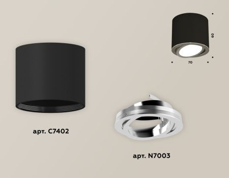 Светильник накладной Ambrella Light Techno (Тецхно) XS7402002