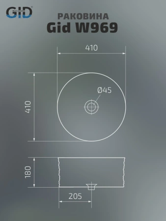 Раковина керамическая Gid Esfera 51174 40х40 накладная цвет белый без отверстий под смеситель