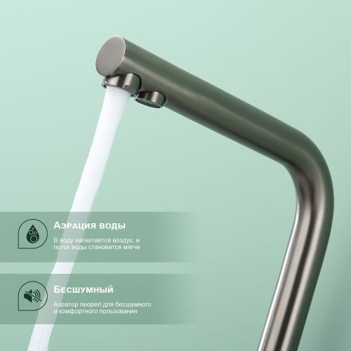 Смеситель для кухни Splenka S70 S70.61.09 на мойку графит - фото 5