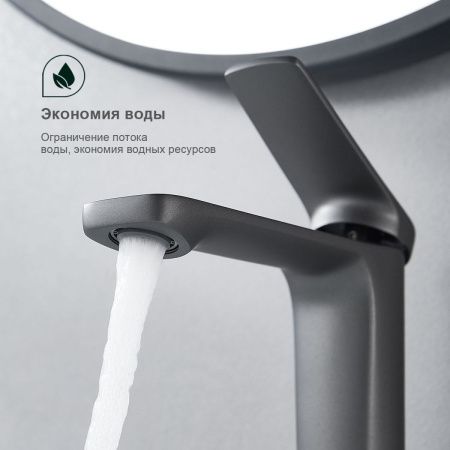 Смеситель Splenka S40 S40.10.07 на раковину серый