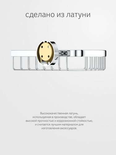 Полка в ванную комнату Artwelle Harmonie HAR 021 - фото 4