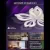 Люстра потолочная Natali Kovaltseva Fortuna (Фортуна) LED LAMPS 81107/4C