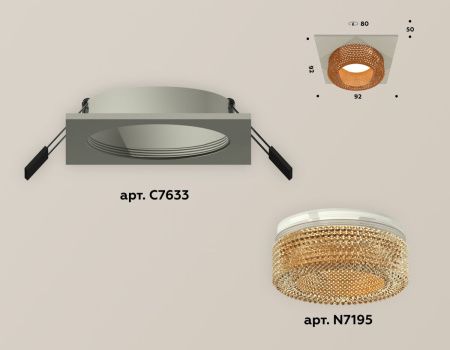 Светильник встраиваемый Ambrella Light Techno (Тецхно) XC7633024