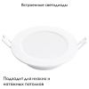 Светильник встраиваемый Feron AL528 48873