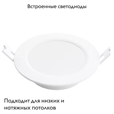 Светильник встраиваемый Feron AL528 48873