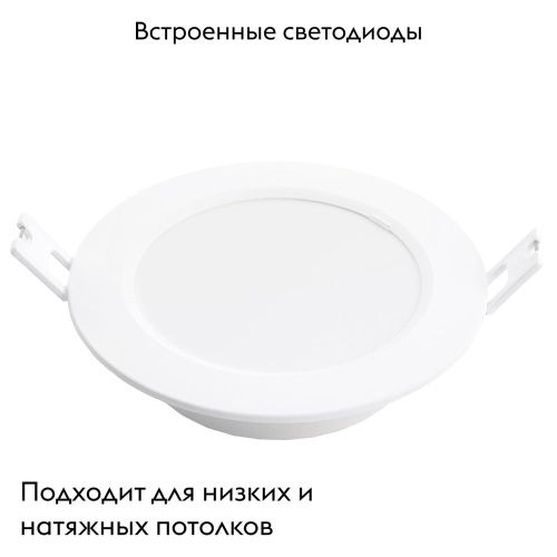 Светильник встраиваемый Feron AL528 48873 - фото 2