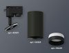 Трековый однофазный светильник Ambrella Light Track System (Трацк Сыстем) XT6323111