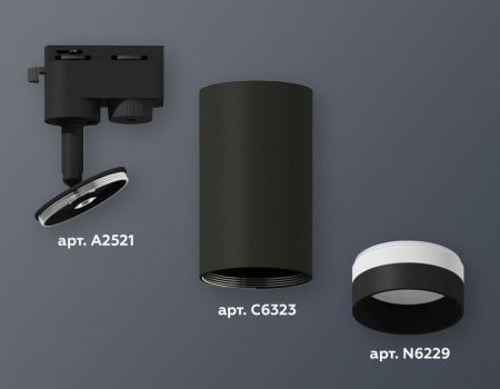 Трековый однофазный светильник Ambrella Light Track System (Трацк Сыстем) XT6323111