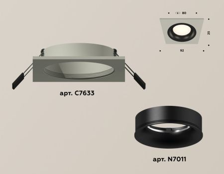 Светильник встраиваемый Ambrella Light Techno (Тецхно) XC7633002