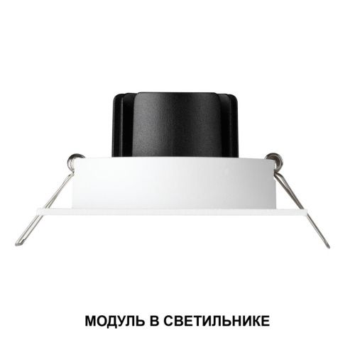 Светодиодный модуль Novotech Mod (Мод) 359821 - фото 4