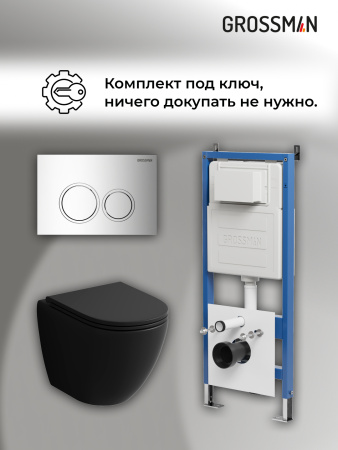 Инсталляция + кнопка смыва + унитаз Grossman Galaxy 97.4455BMSQ.01.100