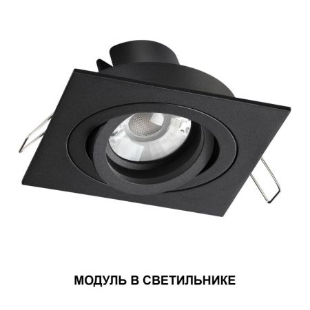 Светодиодный модуль Novotech Mod (Мод) 359819