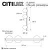 Бра Citilux Glob (Глоб) CL209433
