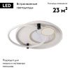 Люстра потолочная Lumion Aneko (Анеко) 6544/113CL