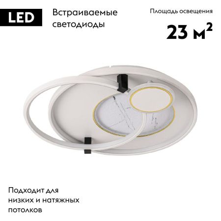 Люстра потолочная Lumion Aneko (Анеко) 6544/113CL