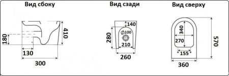 Унитаз приставной CeramaLux 3176 белый с сиденьем микролифт безободковый каскадный смыв