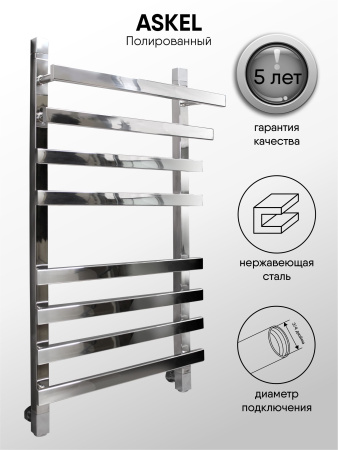 Полотенцесушитель Indigo Askel LASWPF80-50 56х85 водяной хром