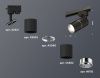 Трековый однофазный светильник Ambrella Light Track System (Трацк Сыстем) XT6302001