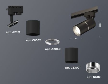 Трековый однофазный светильник Ambrella Light Track System (Трацк Сыстем) XT6302001