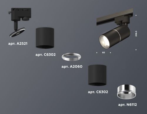 Трековый однофазный светильник Ambrella Light Track System (Трацк Сыстем) XT6302001 - фото 3