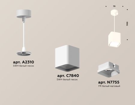 Светильник подвесной Ambrella Light TECHNO SPOT (ТЕЦХНО СПОТ) XP7840001