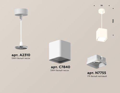 Светильник подвесной Ambrella Light TECHNO SPOT (ТЕЦХНО СПОТ) XP7840001 - фото 3