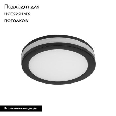 Светильник встраиваемый Arte Lamp Tabit (Табит) A8430PL-1BK