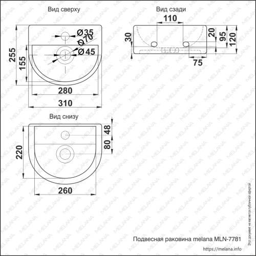 Раковина Melana 31 см 7781-805 подвесная цвет белый - фото 2
