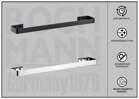 Полотенцедержатель BOCH MANN BM10669