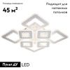 Люстра потолочная Escada Dew (Дев) 10213/8LED