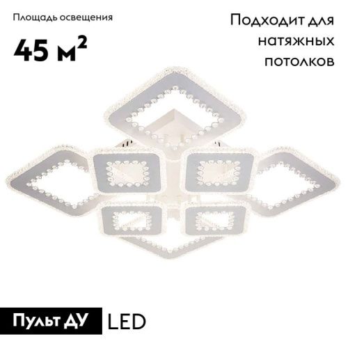 Люстра потолочная Escada Dew (Дев) 10213/8LED - фото 2