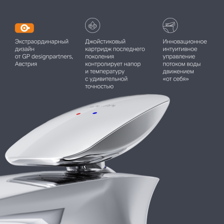 Смеситель Am.Pm Spirit V2.0 F70A02100 на раковину хром